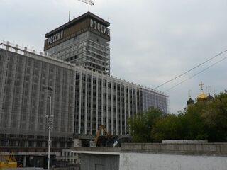 hotel Rossija